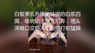 幽會極品眼鏡外圍女，專業的就是不壹樣，進門遲到了先道歉，幹到服氣