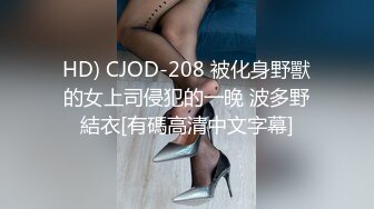 国产AV佳作MDX0016-绅士大保健 性感技师主动要求被调教