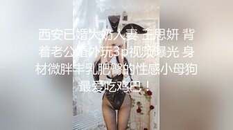 绿帽让老婆翘起屁股迎接单男捅插