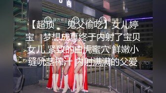 [2DF2]和两个法国女孩一起伺候主人 争先恐后地吃鸡巴 还一个人伺候主人两夫妻 [BT种子]