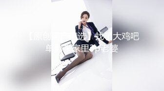 重磅吃瓜-怀疑自己女友跟别的男人睡觉,趁睡着后用胶水把女友逼粘住,导致女友都无法尿尿