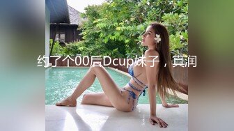 兔子先生.TZ-071-女优面试现场实录.为求工作献身导演-丽香