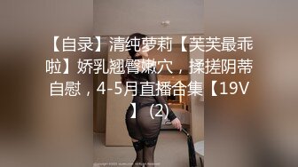 01年大学女闺蜜，真刺激，小穴太紧了！必射