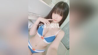 女热大陆 File.039