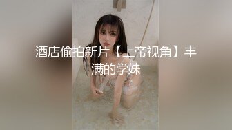 【dulianmaomao】新晋约炮大神36岁人妻，露脸风骚淫荡口交技术过硬，激情干炮让她高潮不断！ (2)