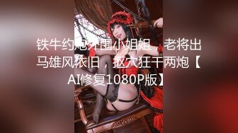 【新片速遞】很久没出新货的坐盗市一月新流出26美金作品写字楼变态男主管尾随女同事进女厕偷拍人家尿尿