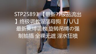 12/27最新 眼镜御姐范大学生兼职穿上情趣女仆黑丝被草到胡乱呻吟VIP1196