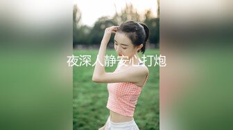 高颜值TS甄嬛和朋友餐厅吃饭，另一美妖低下头就吃甄嬛的鸡巴，另一妖看不惯，过来强赛鸡巴给甄嬛口 真尼玛刺激！