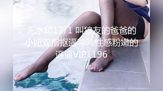 STP31804 少女椰子(禾書也) 情趣裝爆乳美腿！全身粉嫩肥唇美穴，翹起美臀搖擺，特寫騷穴，極度誘惑