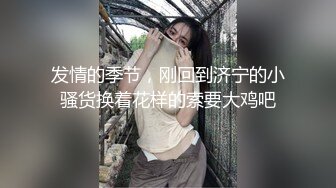 [原创] 满身骚味儿老板娘！肛爆双插兰州超巨乳肥臀肉弹骚妇母狗