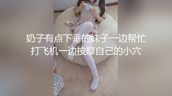 神级爆乳女神『乐乐』生日の感谢祭 滴蜡到巨乳上调教 压抑的呻吟声让人抓狂