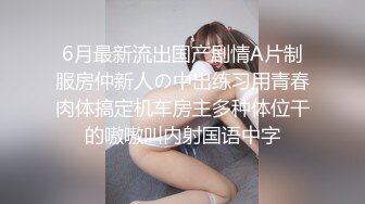 《绝版重磅经典收藏》CP界天花板女厕隔板缝洞中特写偸拍超多小姐姐美少妇方便亮点多尿尿一条水柱貌似是个处女 (1)