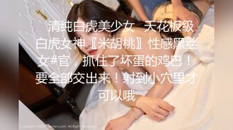 台湾SWAG极品嫩模『沐沐与米宝』经典电影剧情-隐身人 强入百合姐妹 3P两位性感尤物