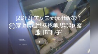 【国产版】[XKG-133]湘湘 强上不爱穿内裤的漂亮侄女 星空无限传媒