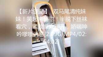 反差眼镜娘风骚小学妹『CuteSweetBoBo』✅母狗小学妹极度反差，性感黑丝和金主爸爸酒店约炮