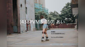 [438PVMB-010] あい