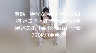 8/13最新 清纯窈窕身材美少女包臀吊带黑丝宫腔吸茎榨精尤物VIP1196