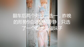 【本站推荐】极致3P女大生电影院轮干插到爽