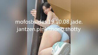 mofosbsides.19.10.08.jade.jantzen.pink.thong.thotty