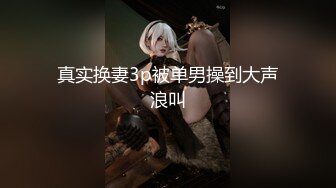 约炮四川成都淫贱女教师，跪舔吃屌津津有味，丰臀骑乘操出白浆，超有感觉，原版无水印