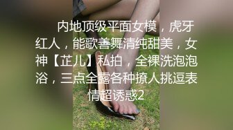 【高调_俄罗斯】航空公司的白皙美少女，阴道精液生洞