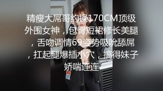 2024-1-6新流出酒店浴缸房偷拍 中年大叔玩的挺花让女炮友穿蓝色情趣肚兜