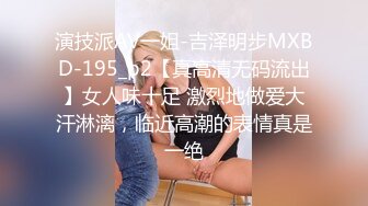 安琪短发小妹子