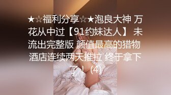 和丰满翘臀少妇的第一次约会