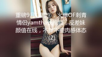 吃瓜网曝事件！华裔百万网红模特【徐美仁】露脸性爱自拍流出，表里不一极度反差被眼镜高材生各种输出