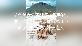 花臂纹身甜美外围  丰乳肥臀口活不错  扶着大屁股后入