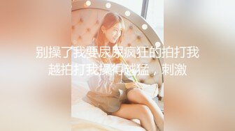 【新片速遞 】 老婆在屋子做家务❤️趁我不在在厨房给我朋友口交深喉，后入怼死大屁股！