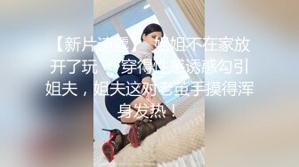 【超正点 女神】桥本香菜 饥渴人妻变身S属性调教正太 女王色诱挑逗 风韵豹纹黑丝 扮演妈妈小穴榨精 奇妙快感无比上头