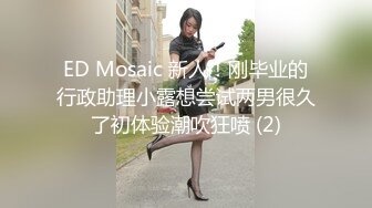 國產AV 天美傳媒 TMXL001 女間諜潛入下春藥色誘