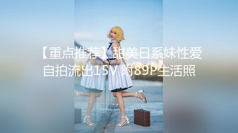 【新速片遞】   酒店女厕偷拍黄衣黑裤美少妇❤️肥美的河蚌被黑森林所覆盖