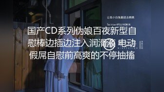 气质御姐甜儿6K画质 大尺度视图