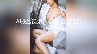 【新片速遞】 骚货女友刚睡醒❤️就迫不及待的开始舔~吃得津津有味❤️嗯嗯啊啊~叫声淫荡~搞得我浑身发热~想不操她一炮都不行啦！