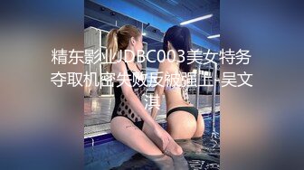 【麻豆传媒】 MD-0216《反差淫女初登场》吃着他人肉棒 叫给男友听-楚梦舒