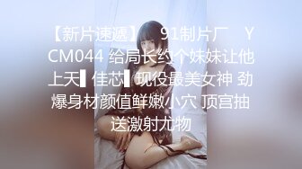 白嫩富婆专享【SPA痉挛潮吹】半夜来做保健 找两个技师一起干她 前怼后操3P啪 疯狂浪叫“使劲顶我”高清源码录制