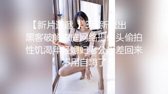 【新片速遞】 短发小少妇露脸酒店和单男直播做爱，无套啪啪解锁各种姿势后入把火辣辣的精液射在屁股上