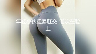 喜欢吃J8的清纯大学生眼镜妹媛媛与男友啪啪自拍视图流出边吃JJ边与闺蜜电聊反差母狗就是这样炼成的