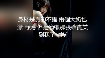 【新片速遞】  酒吧女厕全景偷拍口罩小姐姐嘘嘘❤️BB非常干净