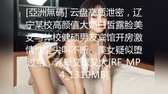 高颜反差美女吃鸡啪啪 你不要看 那你闭上眼睛 细长腿小娇乳小粉穴 被多姿势输出