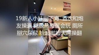 大鸡吧帅哥酒店约炮小鲜肉无套打桩