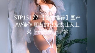 ✿超淫尤物❤️网红✿ 窈窕身材露脸青春抚媚美少女 ▌御梦子▌捆绑调教性感御姐 蜜穴塞满爆刺白虎穴 榨射浇筑女神