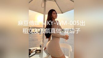 (麻豆傳媒)(tz-153)(20240501)日本少女VS歐美巨根