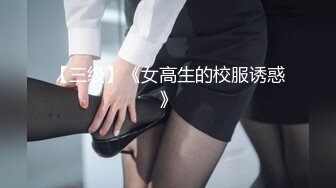 【劲爆❤️情侣泄密】极品模特身材女神与男友居家性爱流出 完美露脸颜值非常奈斯 各种淫荡姿势操到白浆泛滥 高冷反差尤物 (3)