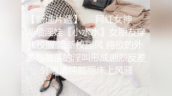 【午夜寻欢】舔弄摸逼两个一起口穿上开档黑丝，一前一后入抽插猛操呻吟