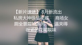 女上学得会，快乐多一倍（第一次上传，细看乳头真诱人）欢迎评论