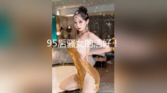 STP27492 女神姐妹花【无敌兔兔】外表甜美戴眼镜，丁字裤翘起屁股，半脱特写肥穴，超大号假屌骑坐抽插 VIP0600