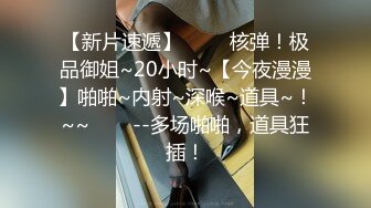 皇家华人 ras-296 女优酒精路跑 醉後性慾大解放-金宝娜